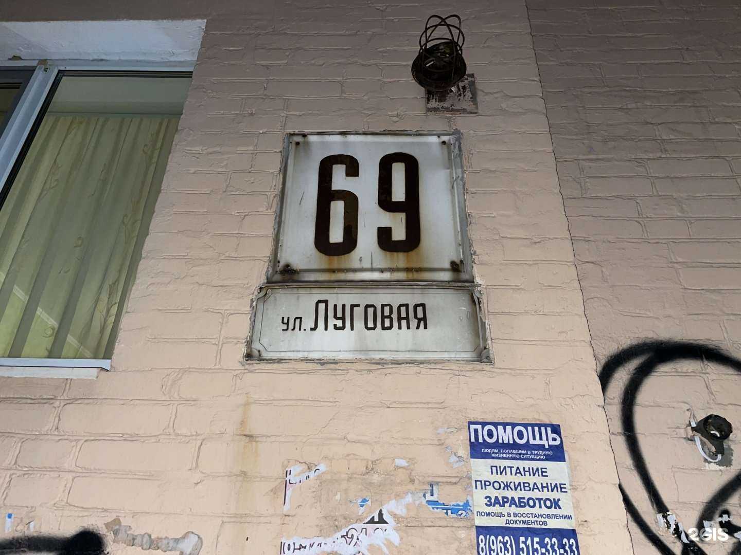 Отзывы на компанию СберСтрахование в Владивостоке c фото - фотография 2 из 2