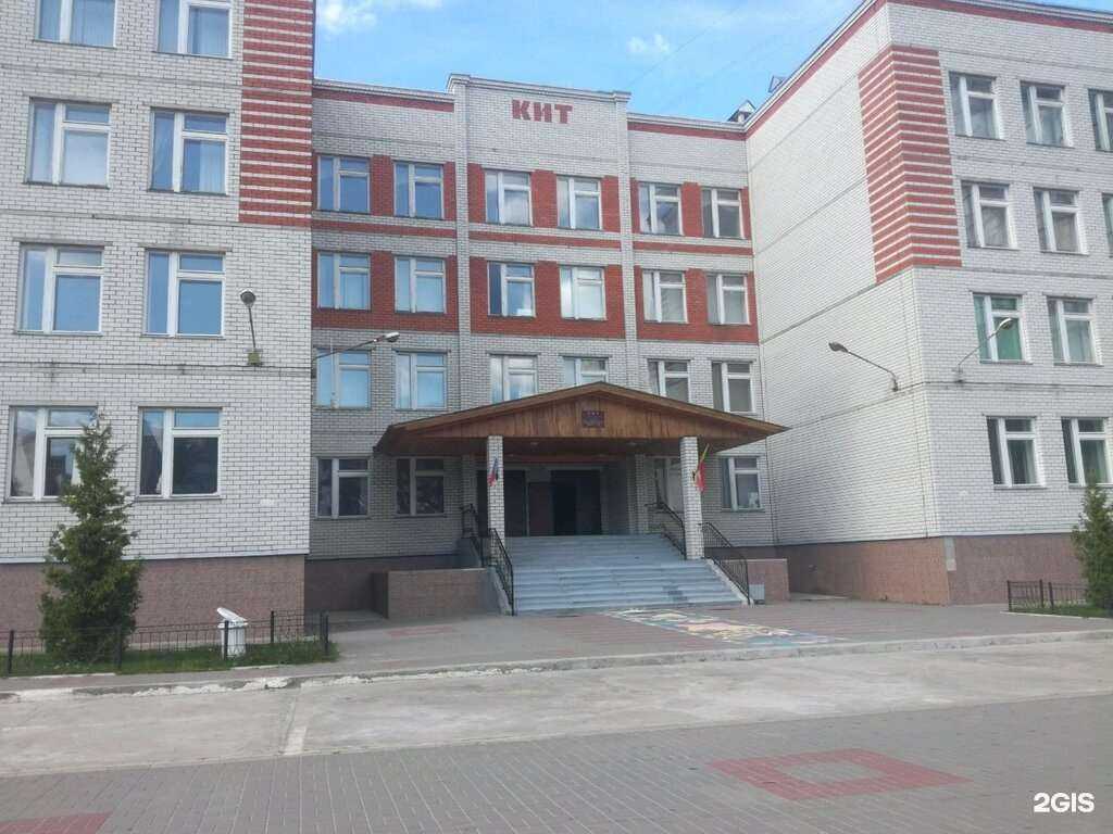 Отзывы на компанию Средняя школа №98 в Воронеже c фото