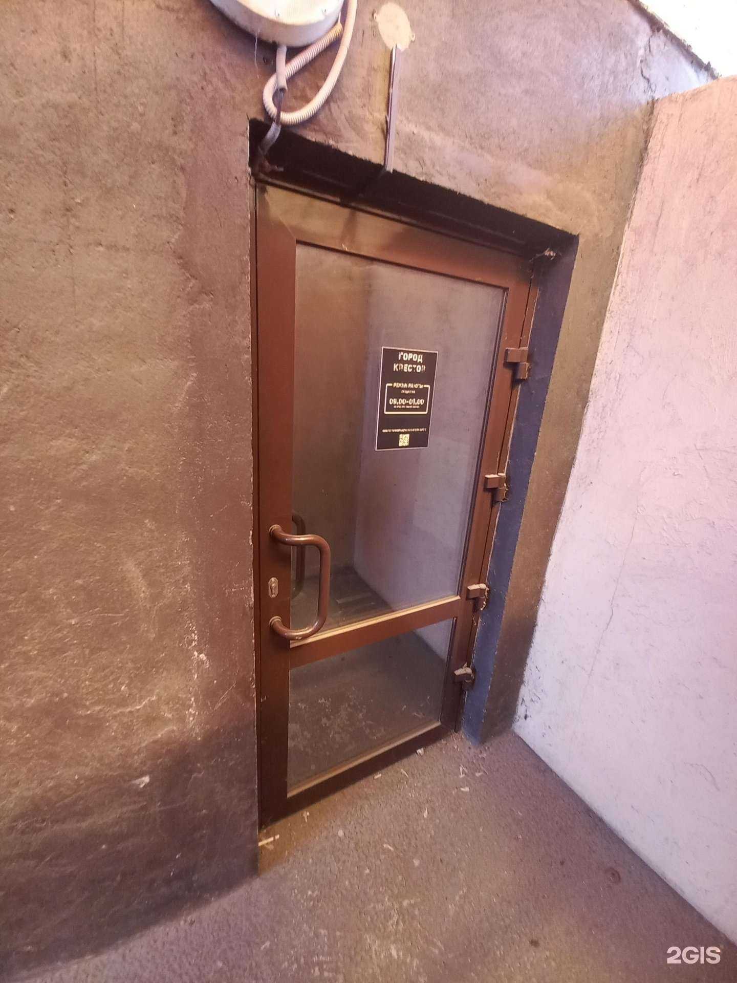 Отзывы на компанию Город квестов в г. Иркутск c фото