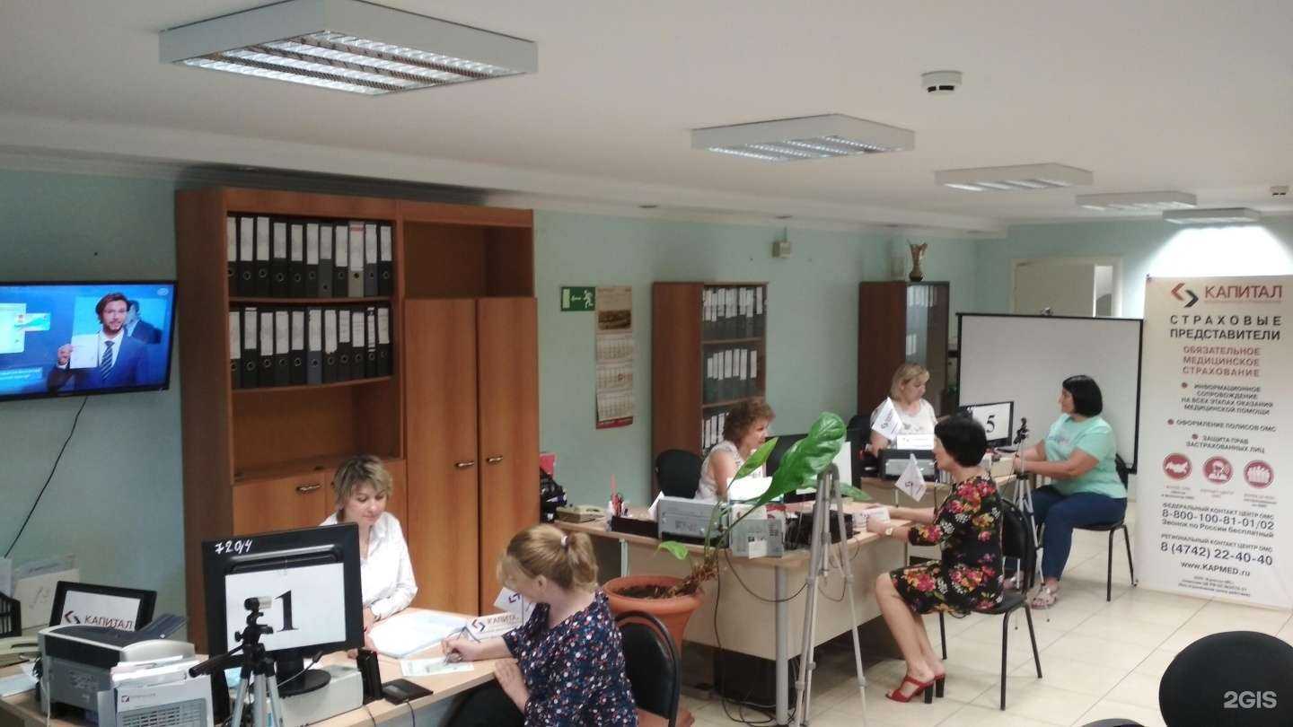 Отзывы на компанию Капитал МС в г. Липецк c фото