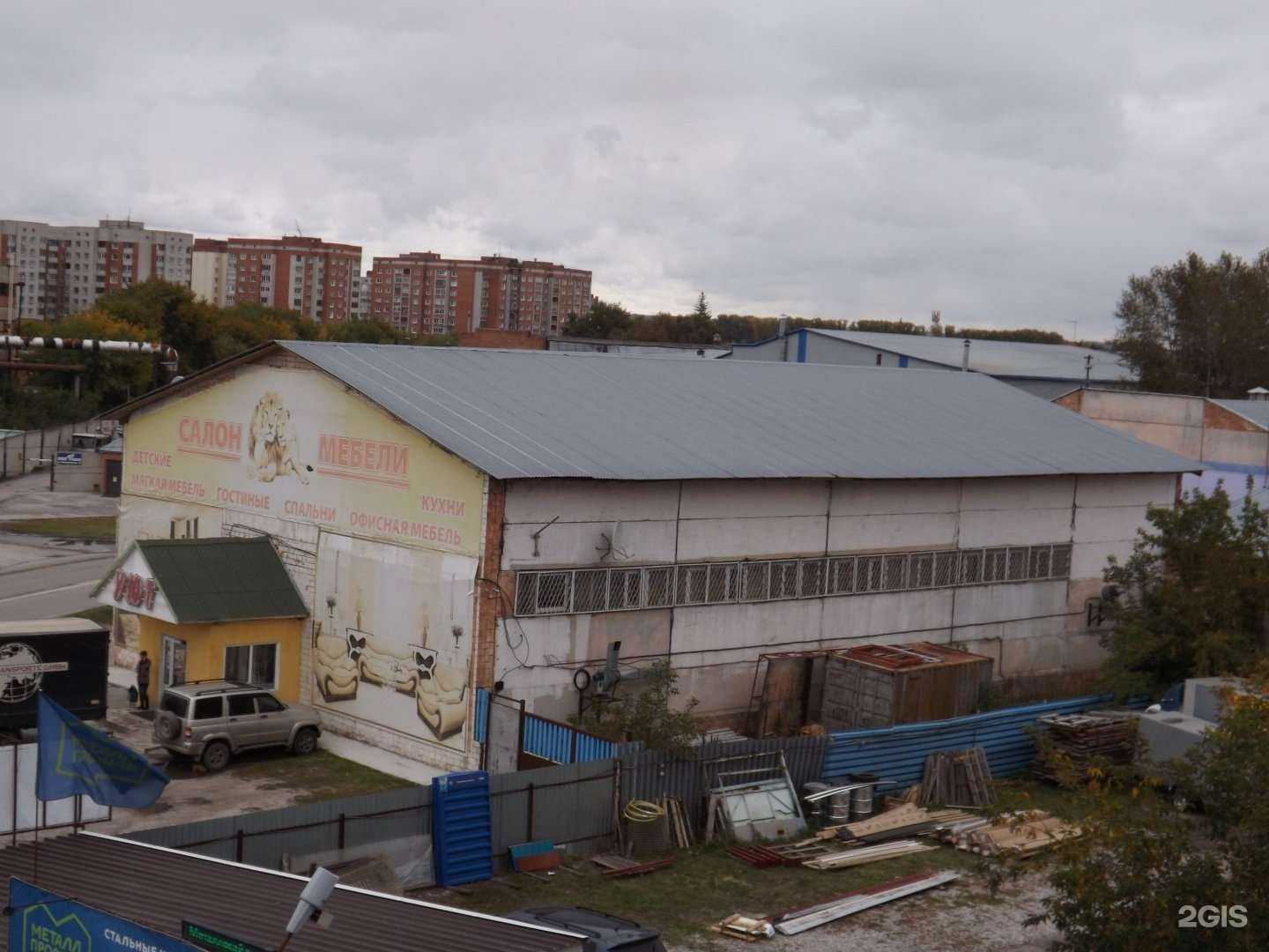 Отзывы на компанию Флагман в Бердске c фото - фотография 2 из 2