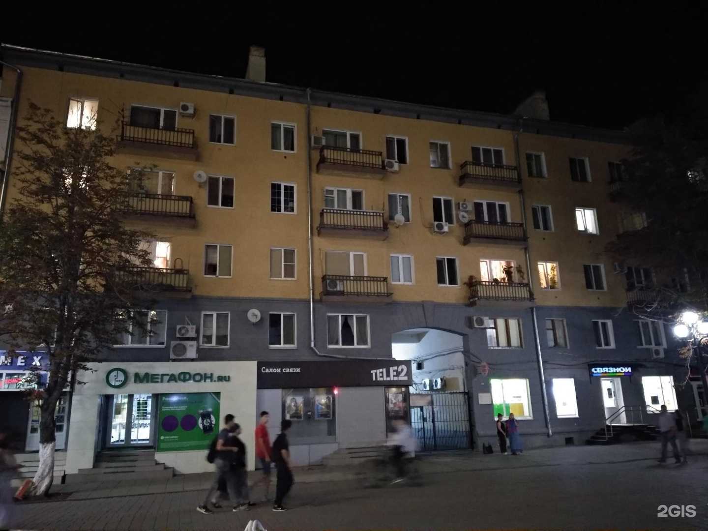 Отзывы на компанию T.Discont в Саратове c фото - фотография 2 из 2