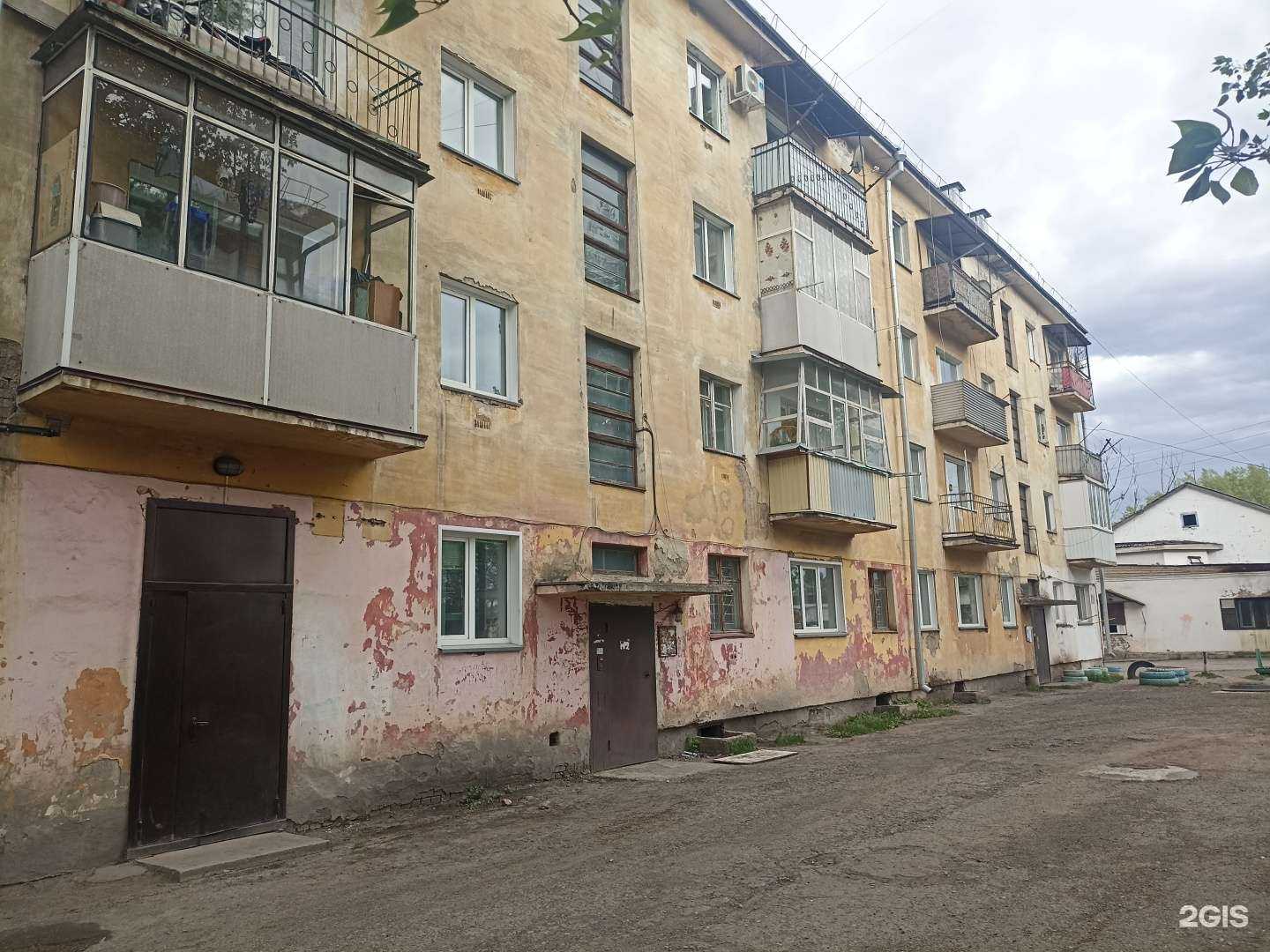 Отзывы на компанию Аптека №3 в Черногорске c фото - фотография 2 из 2