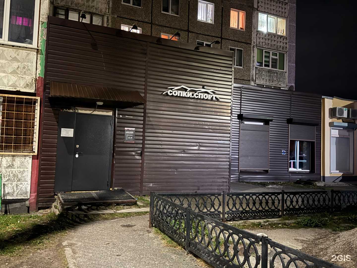 Отзывы на компанию Сопки.Спорт в Мурманске c фото