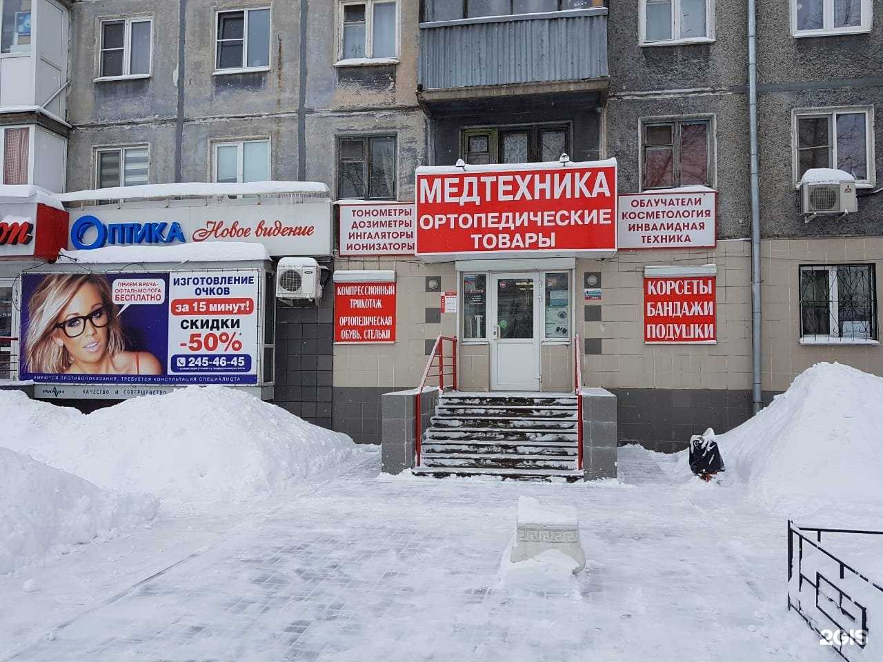 Отзывы на компанию Медорто в Нижнем Новгороде c фото