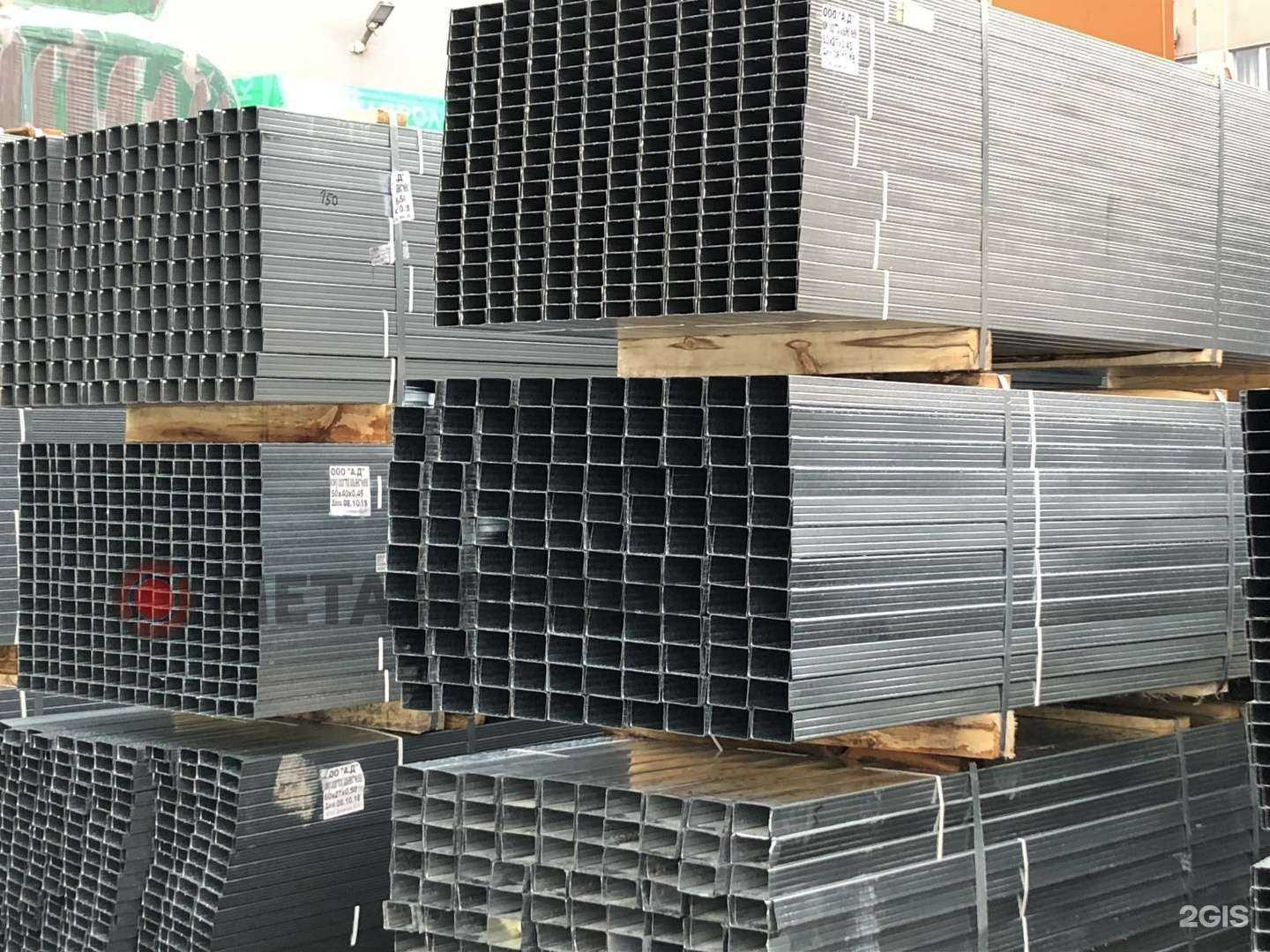 Отзывы на компанию Металлснаб в Кемерове c фото