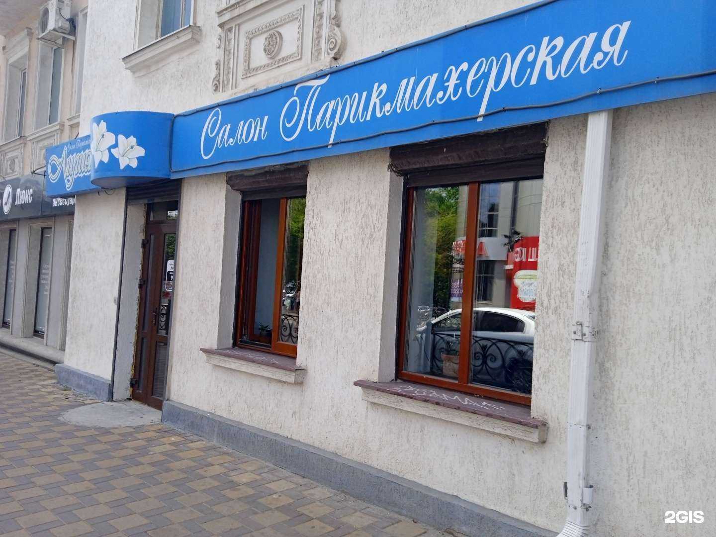 Отзывы на компанию Лилия в Ставрополе c фото