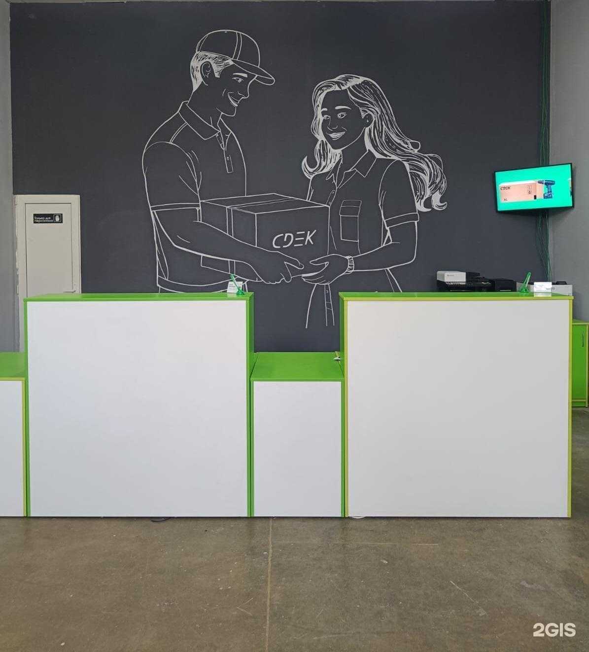 Отзывы на компанию СДЭК в Ростове-на-Дону c фото