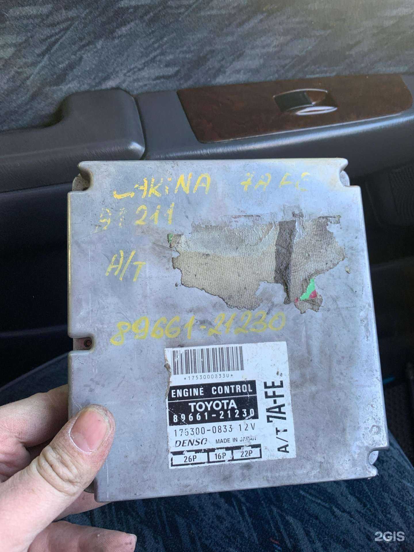 Отзывы на компанию АП22 в Барнауле c фото