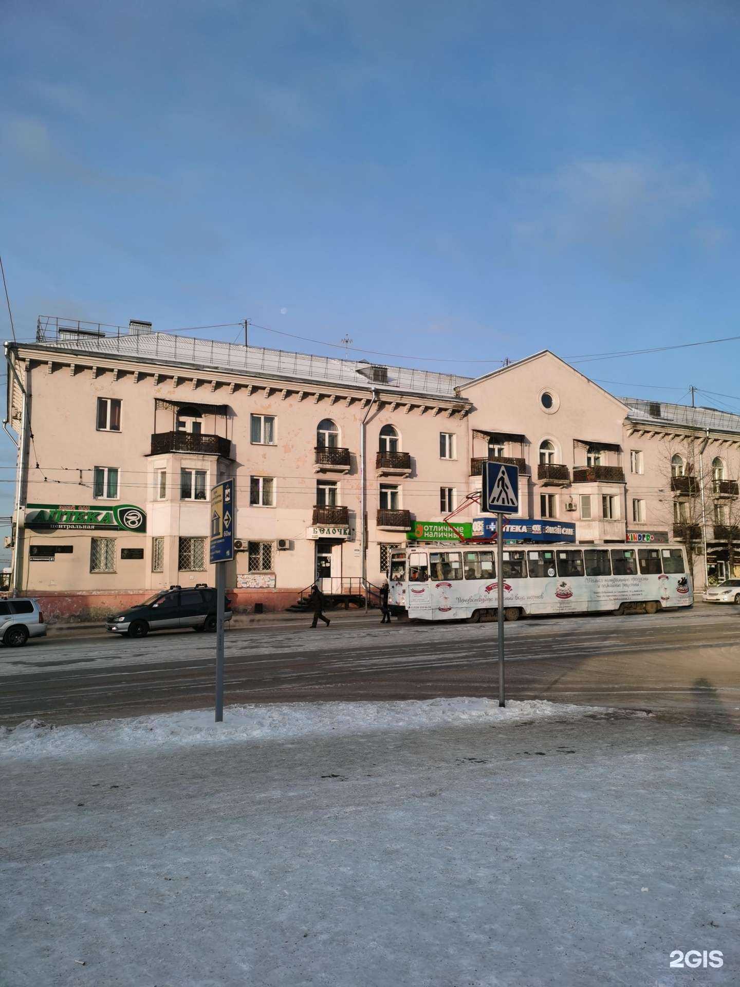 Отзывы на компанию Ломбард Карат в Улан-Удэ c фото - фотография 2 из 2