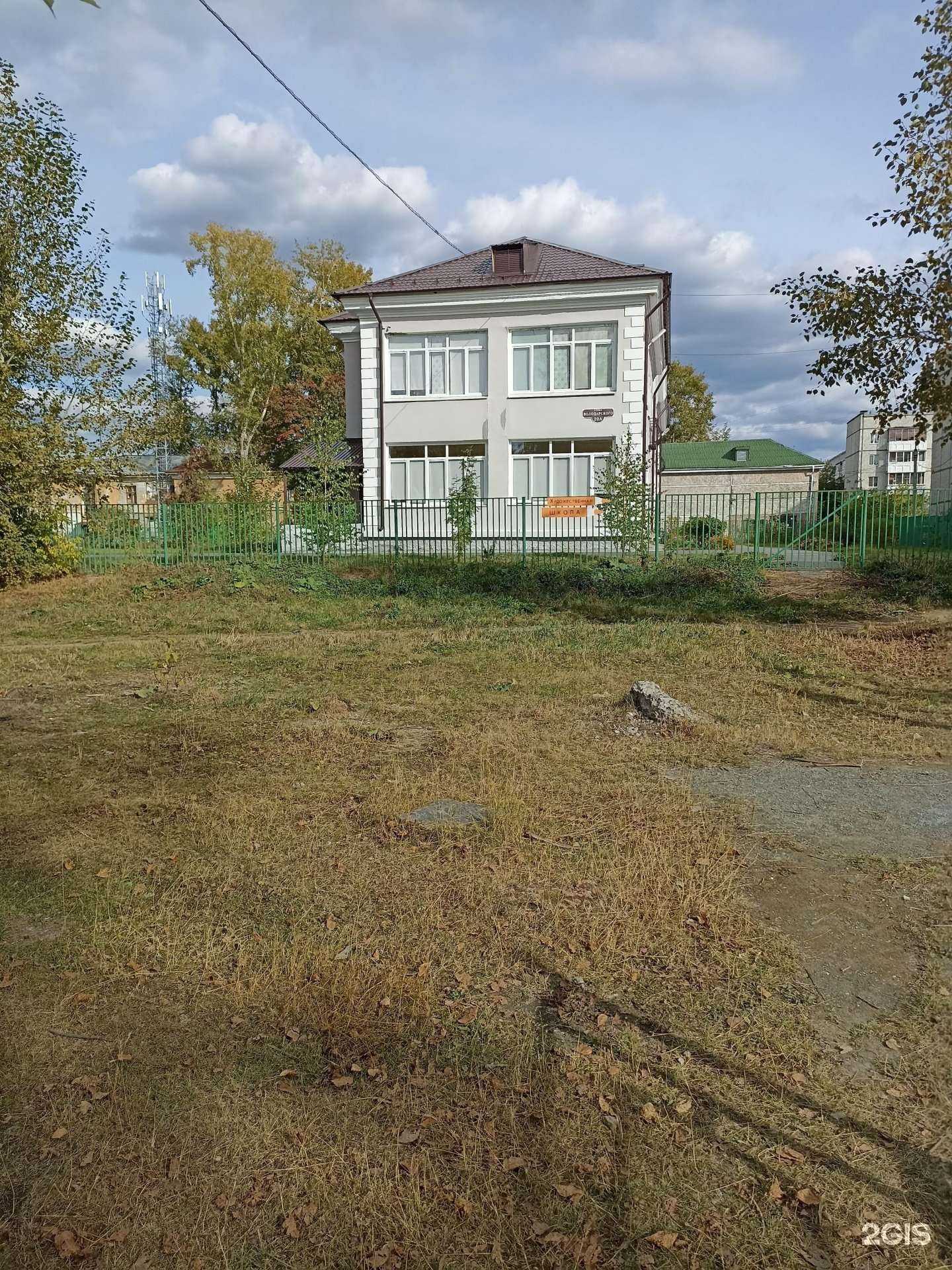 Отзывы на компанию Первоуральская детская художественная школа в Первоуральске c фото - фотография 2 из 2