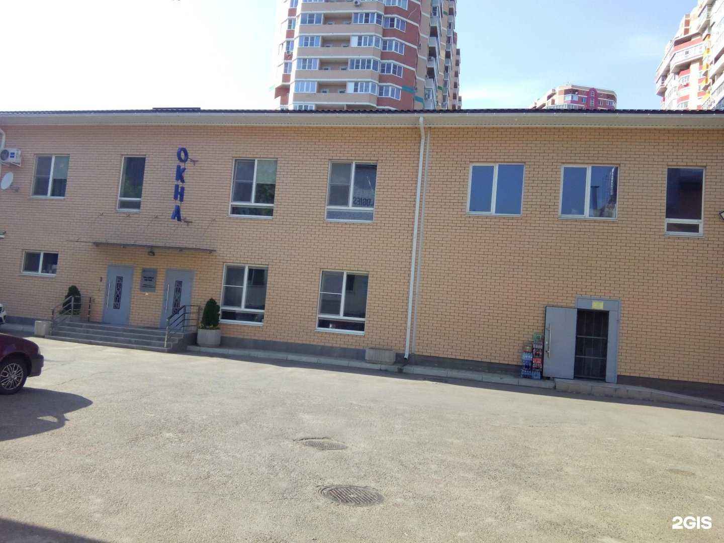 Отзывы на компанию Интер окна в Краснодаре c фото - фотография 2 из 2