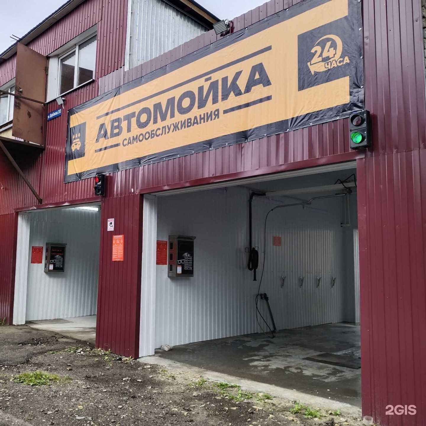 Отзывы на компанию Автомойка самообслуживания в Нижнем Новгороде c фото