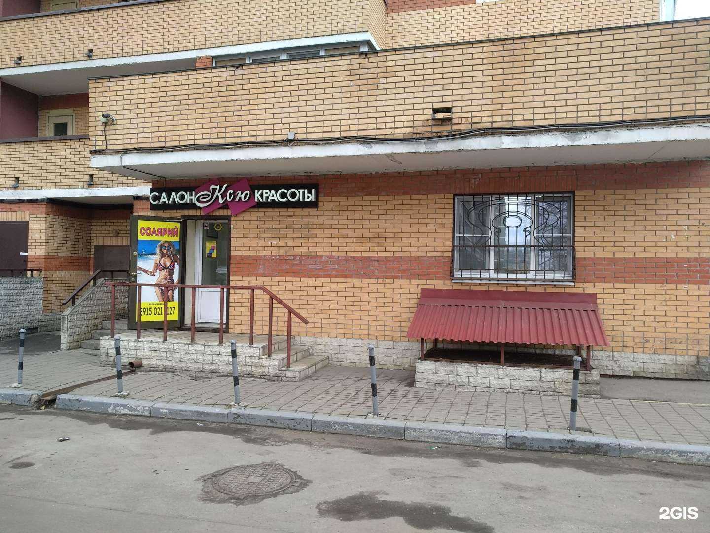 Отзывы на компанию Ksy в г. Балашиха c фото