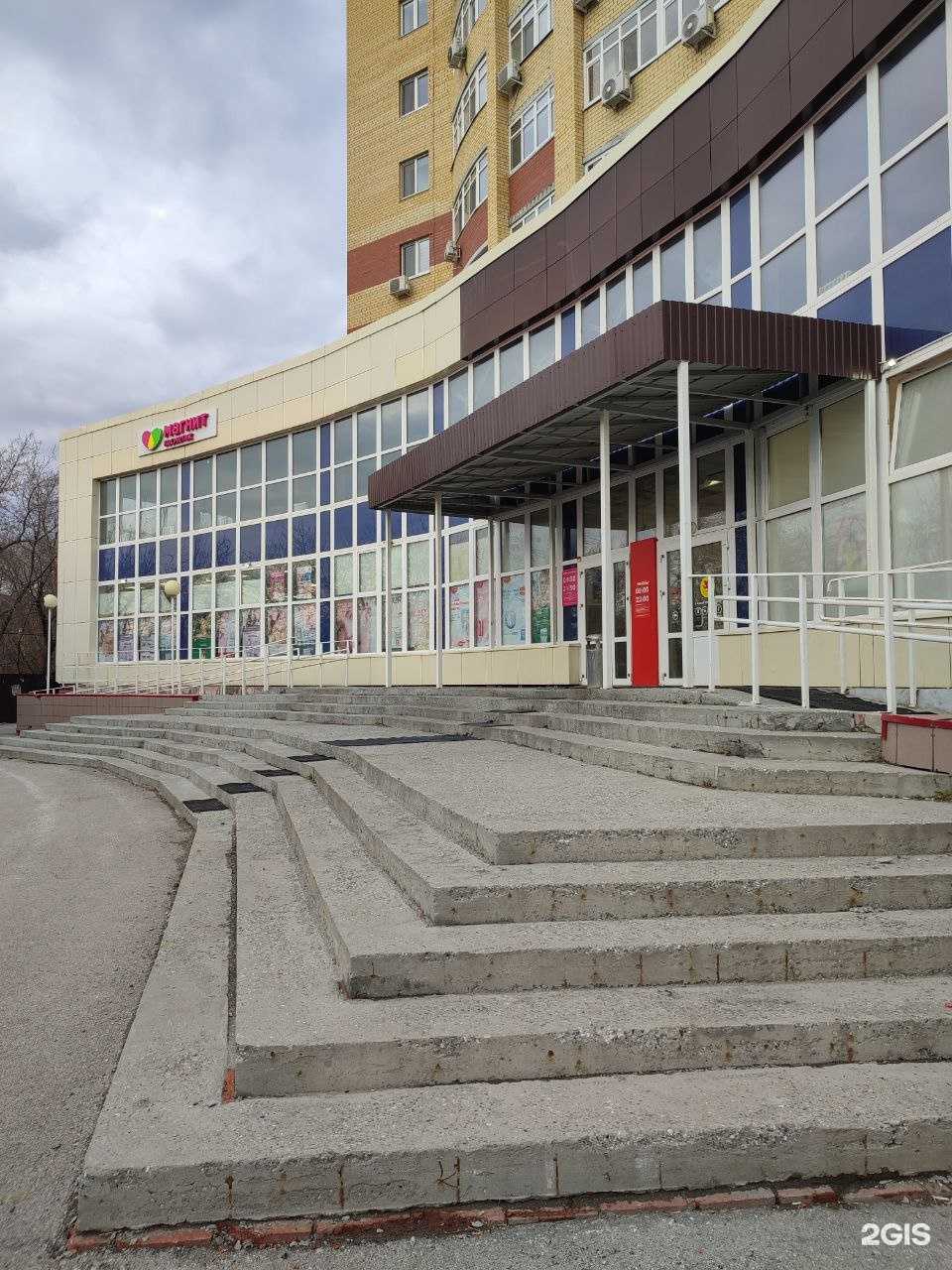 Отзывы на компанию Магнит косметик в Тюмени c фото