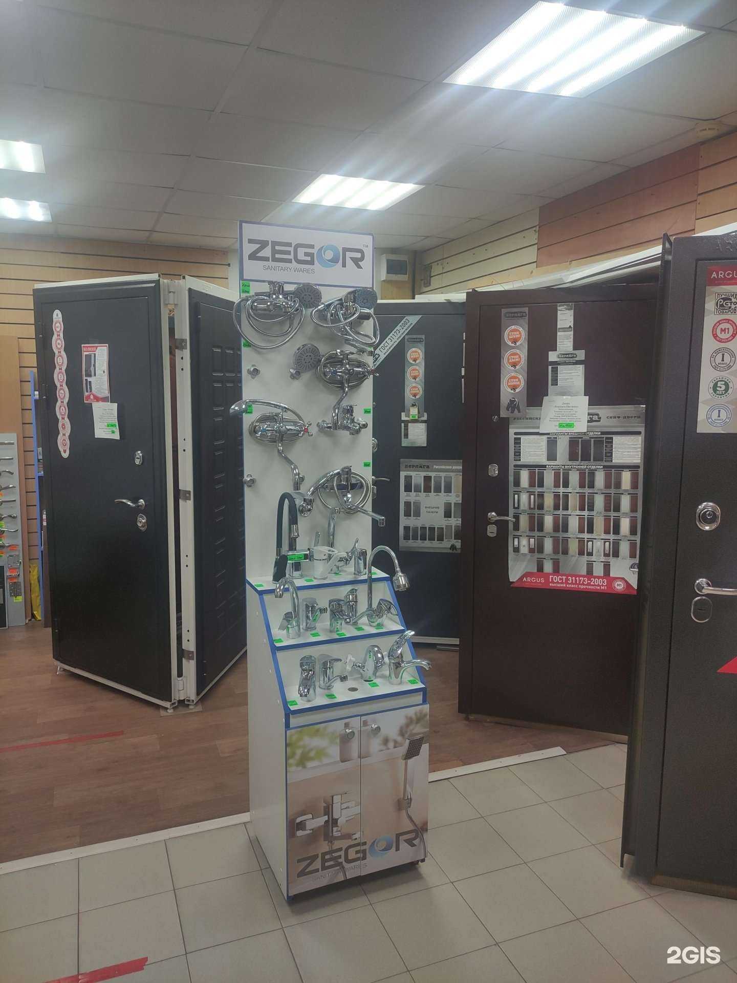 Отзывы на компанию Магазин межкомнатных дверей и сантехники в Голицыне c фото