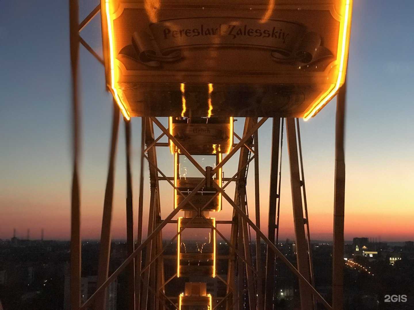 Отзывы на компанию Золотое Кольцо в Ярославле c фото