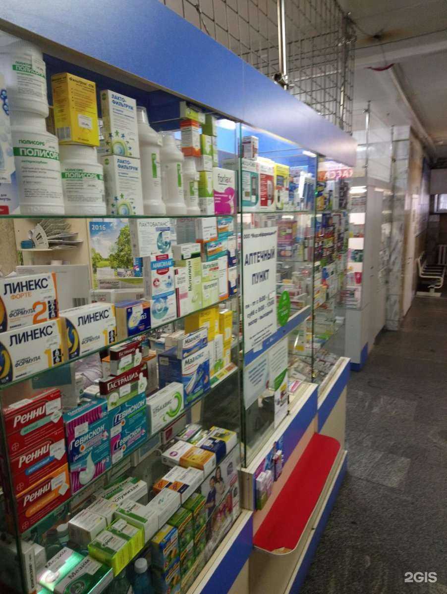 Отзывы на компанию Медсибфармация-Н в Новосибирске c фото