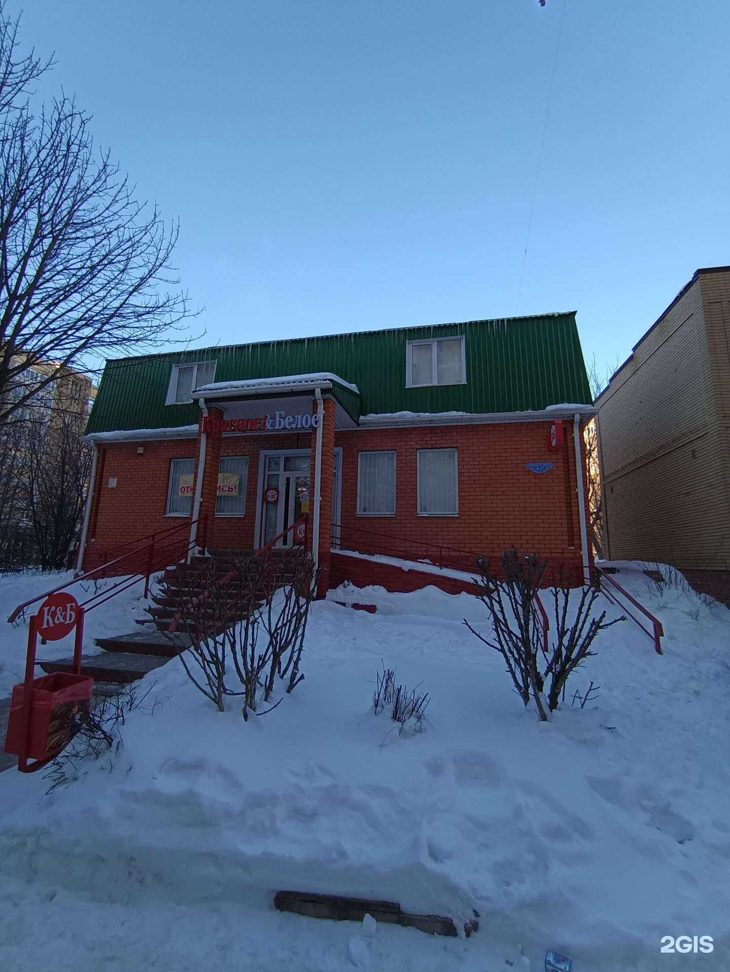 Отзывы на компанию ОптСтройСити в Ставрополе c фото - фотография 2 из 2