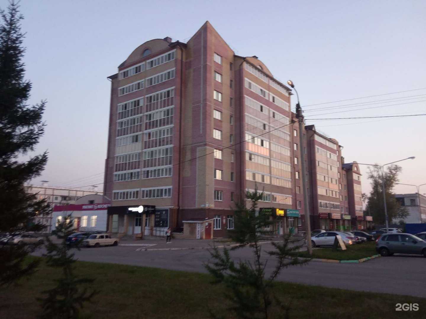 Отзывы на компанию Здоровье в Туймазах c фото - фотография 2 из 2