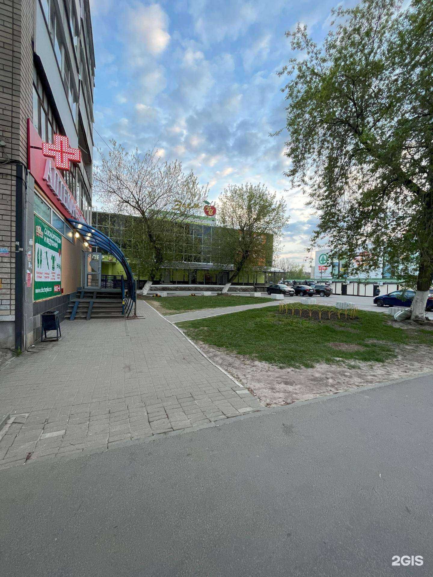 Отзывы на компанию Максавит в Дзержинске c фото