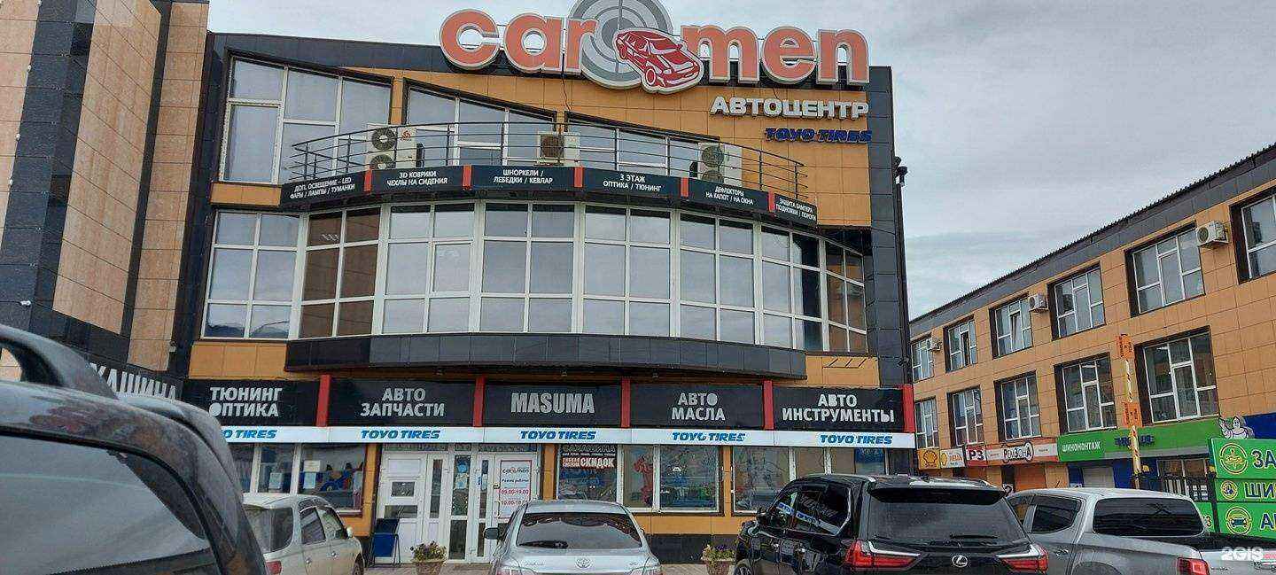 Отзывы на компанию Carmen в г. Якутск c фото