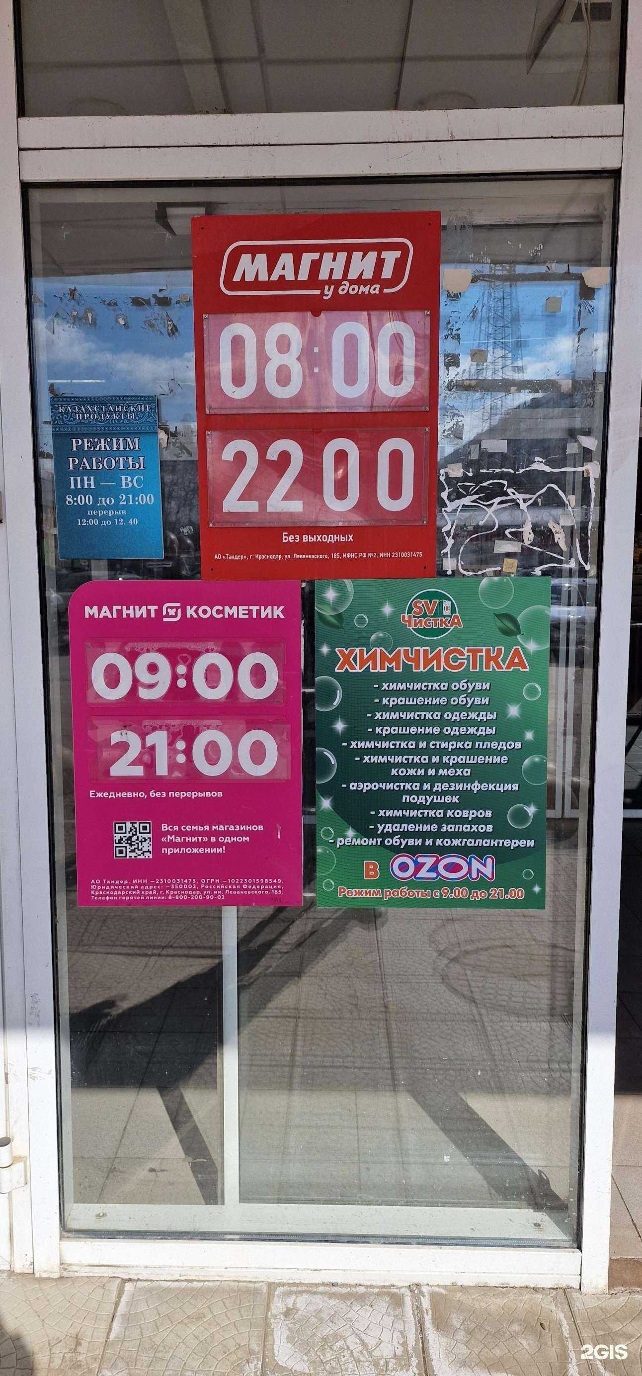 Отзывы на компанию SV-чистка в г. Пенза c фото