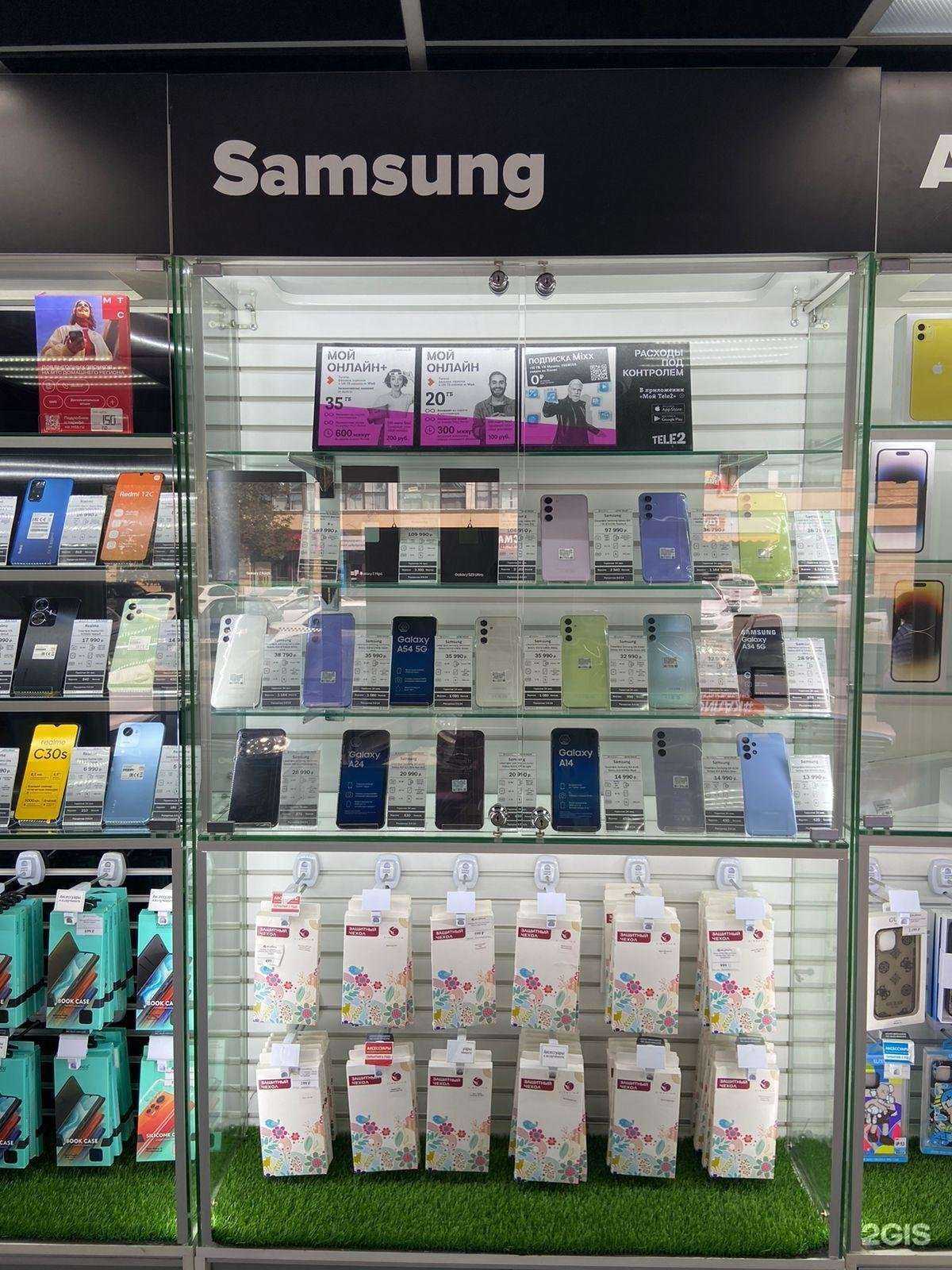 Отзывы на компанию MS.Phone в г. Курганинск c фото