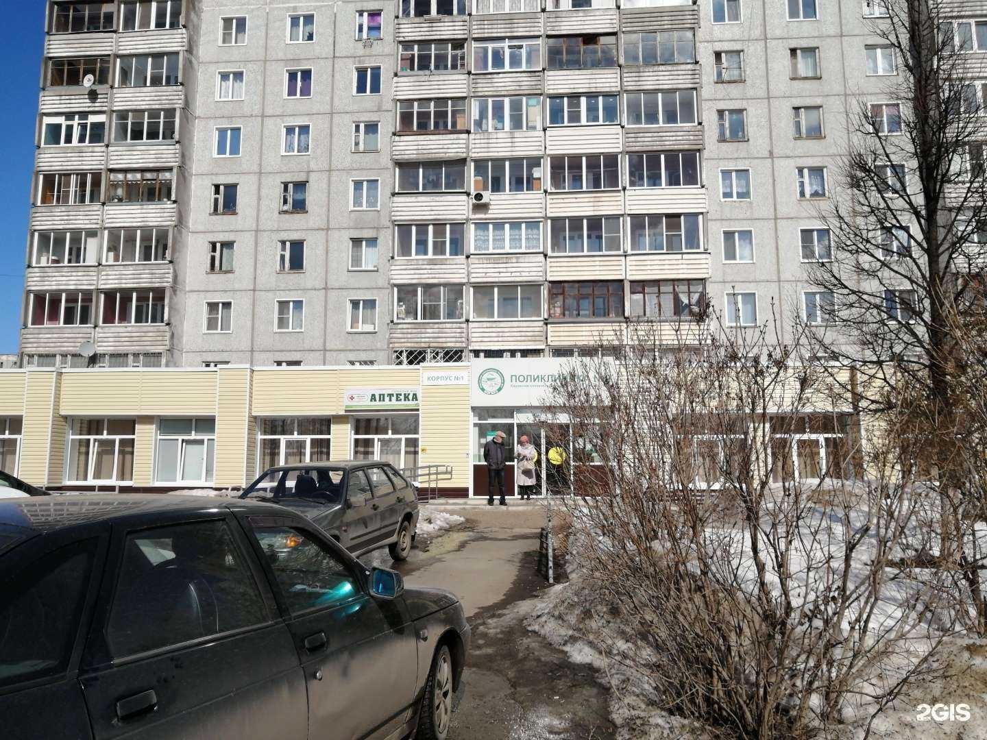 Отзывы на компанию Городская аптека №206 в Кирове c фото - фотография 2 из 2