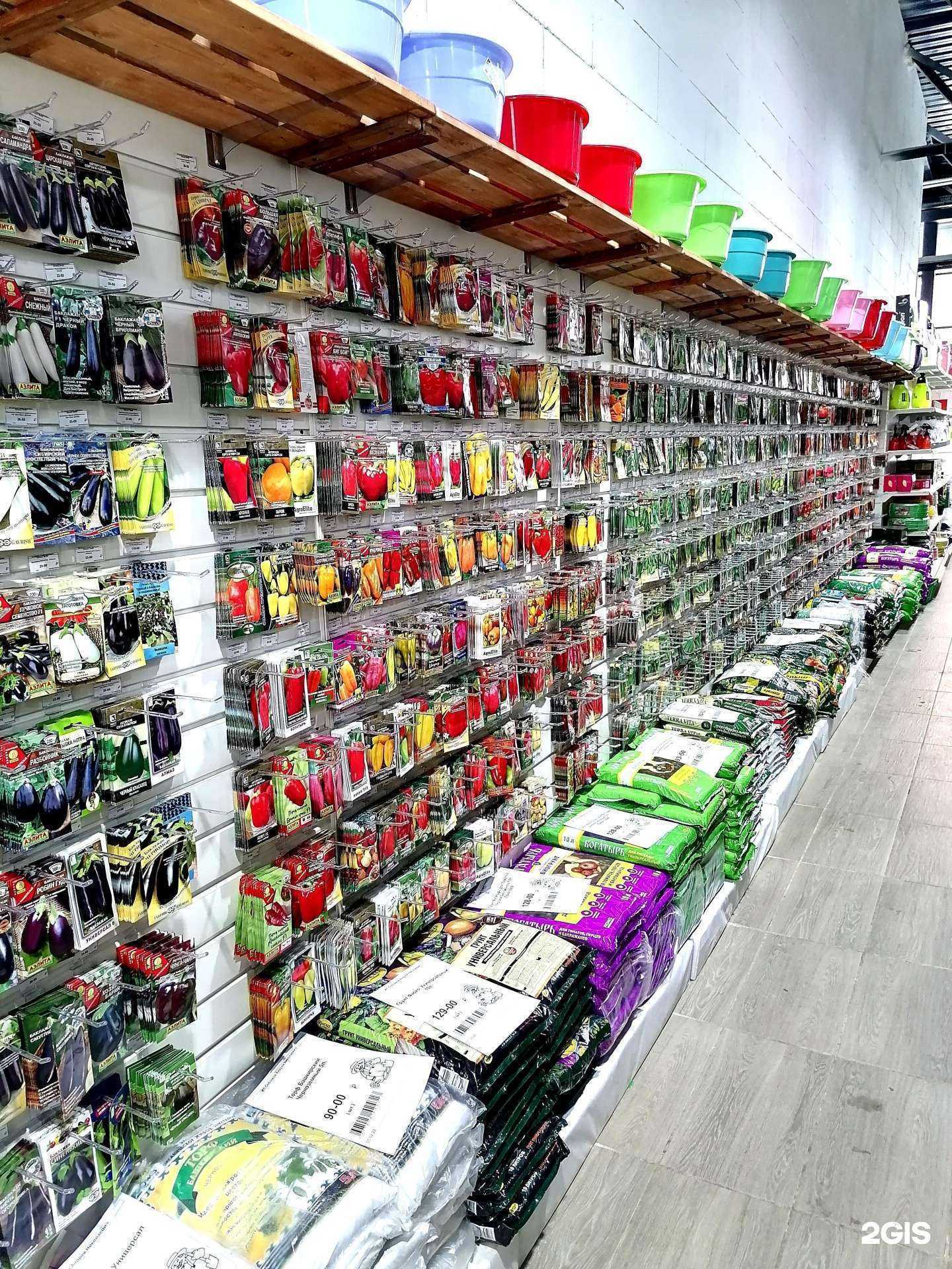 Отзывы на компанию Центр Садовода в Оренбурге c фото