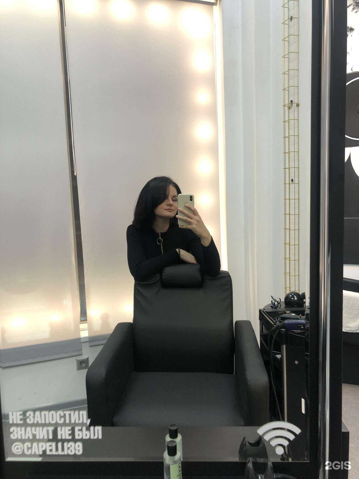 Отзывы на компанию Capelli в Калининграде c фото