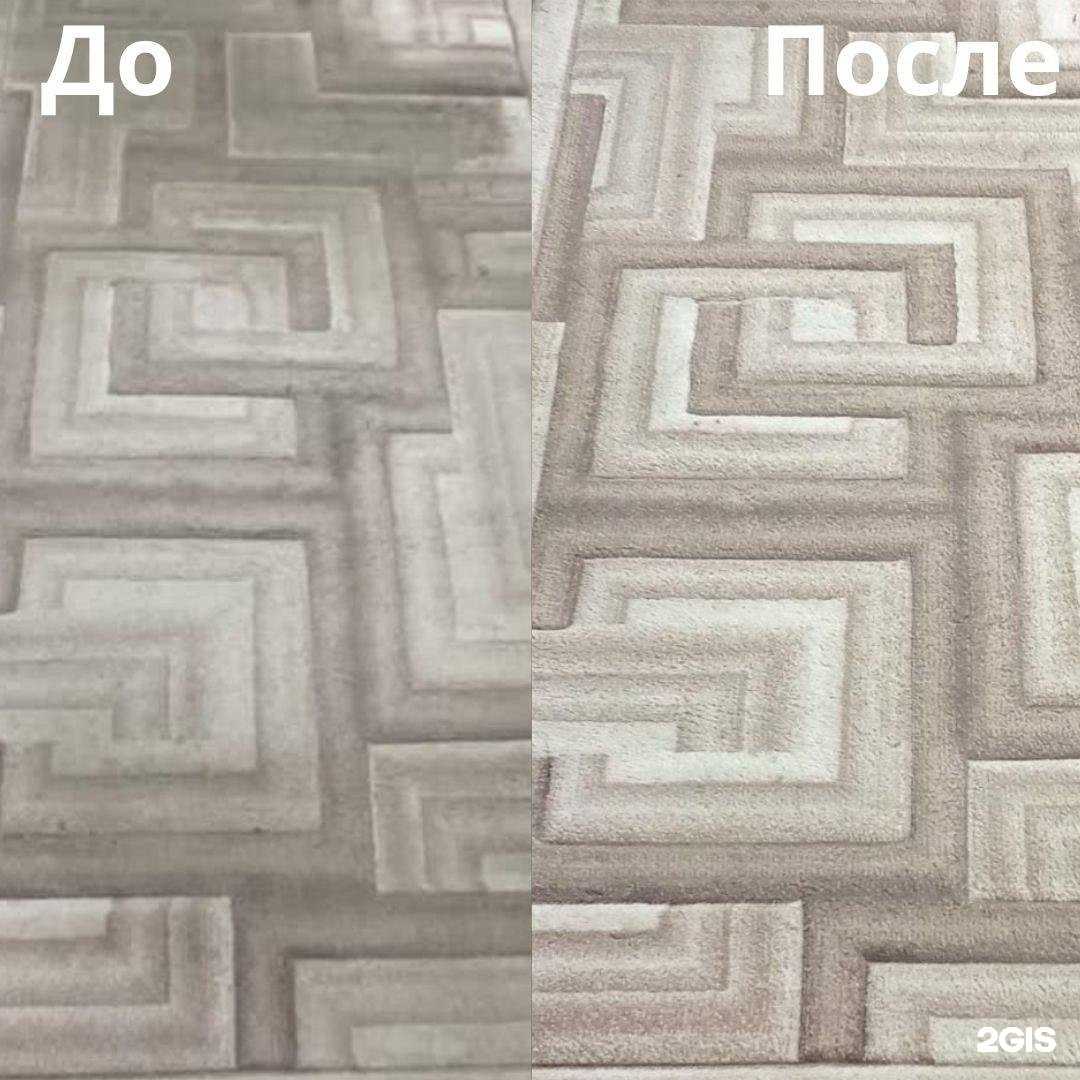 Отзывы на компанию Стирайковёр. рф в г. Красноярск c фото