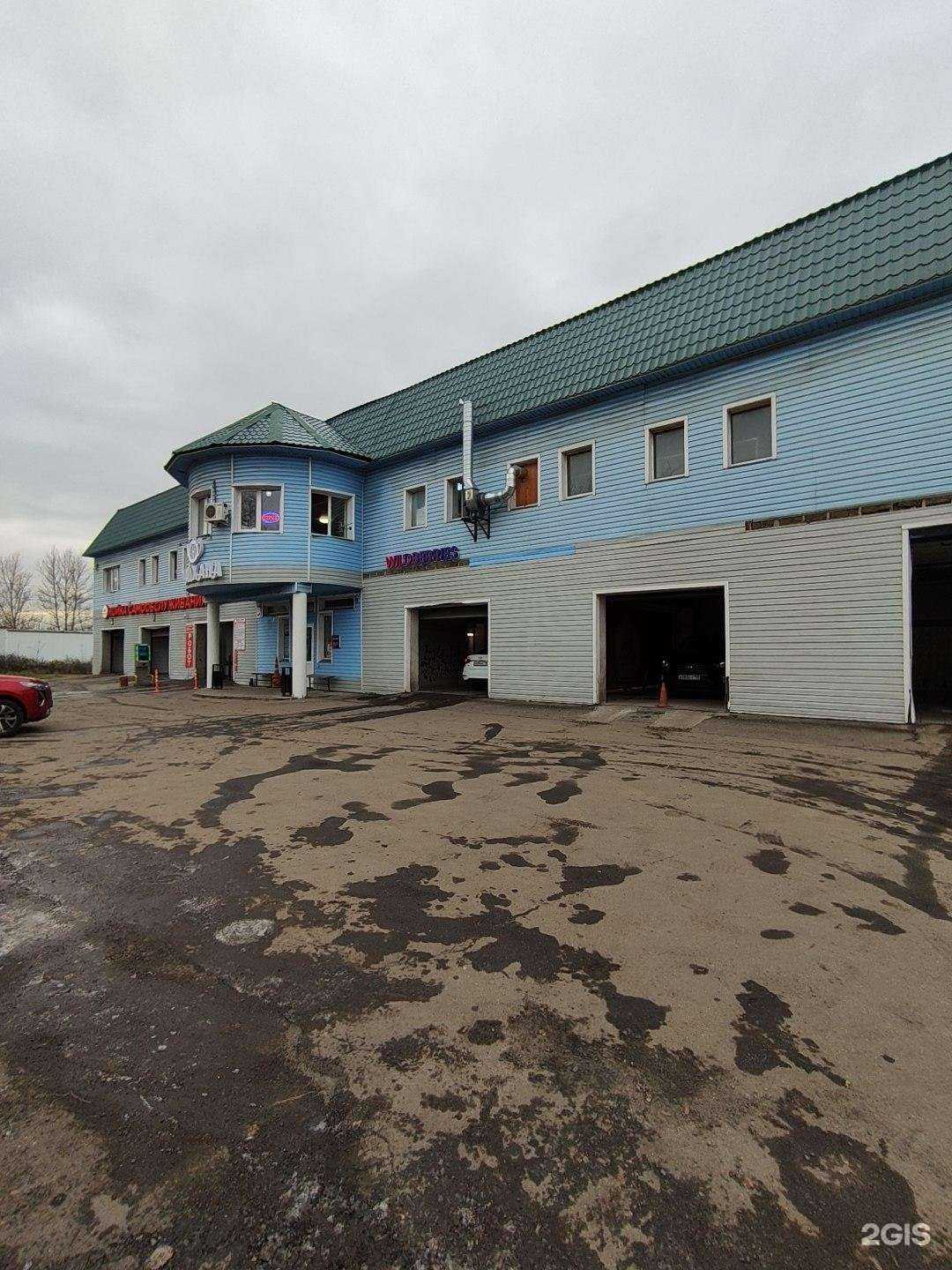 Отзывы на компанию На районе в Балашихе c фото - фотография 2 из 2