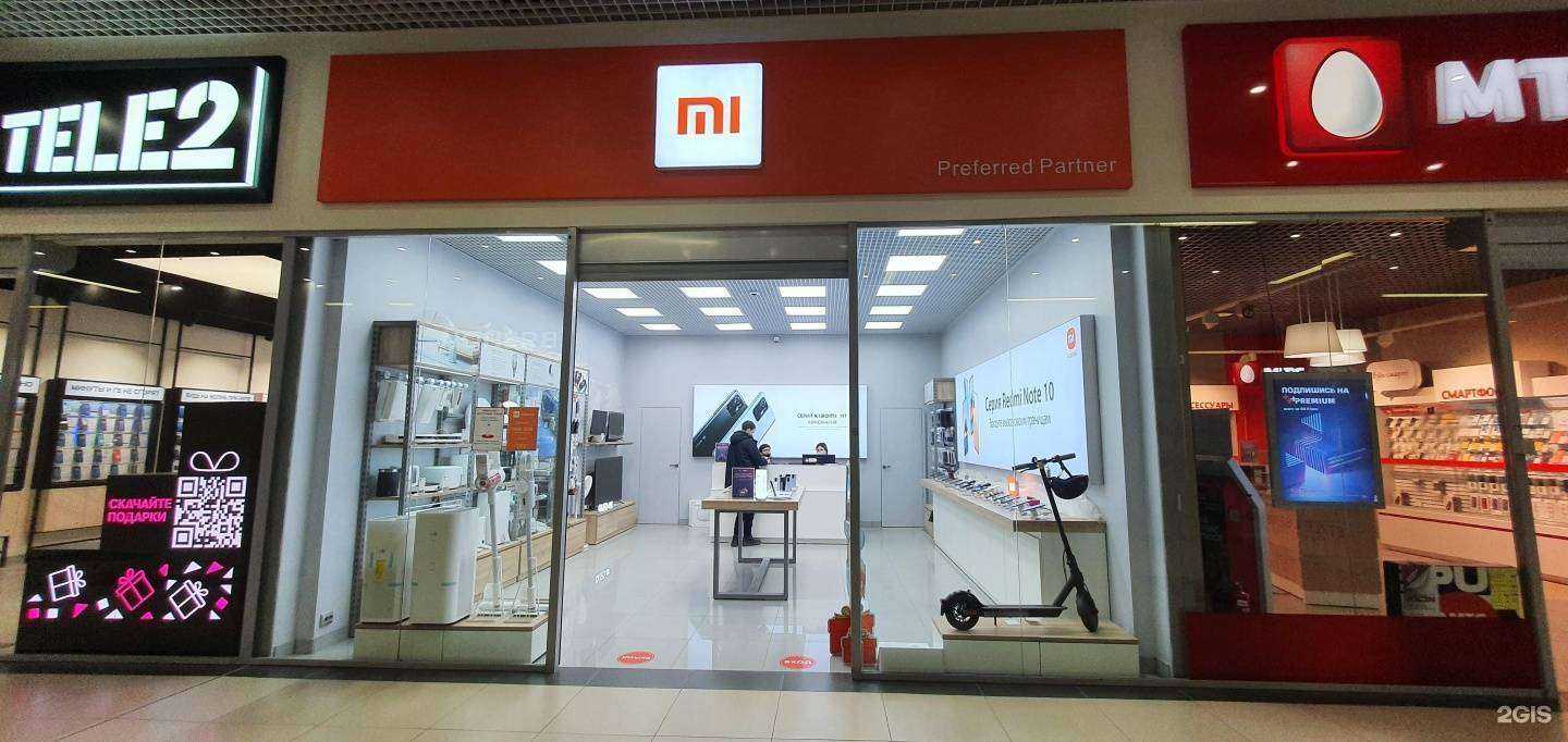 Отзывы на компанию Xiaomi в Саратове c фото