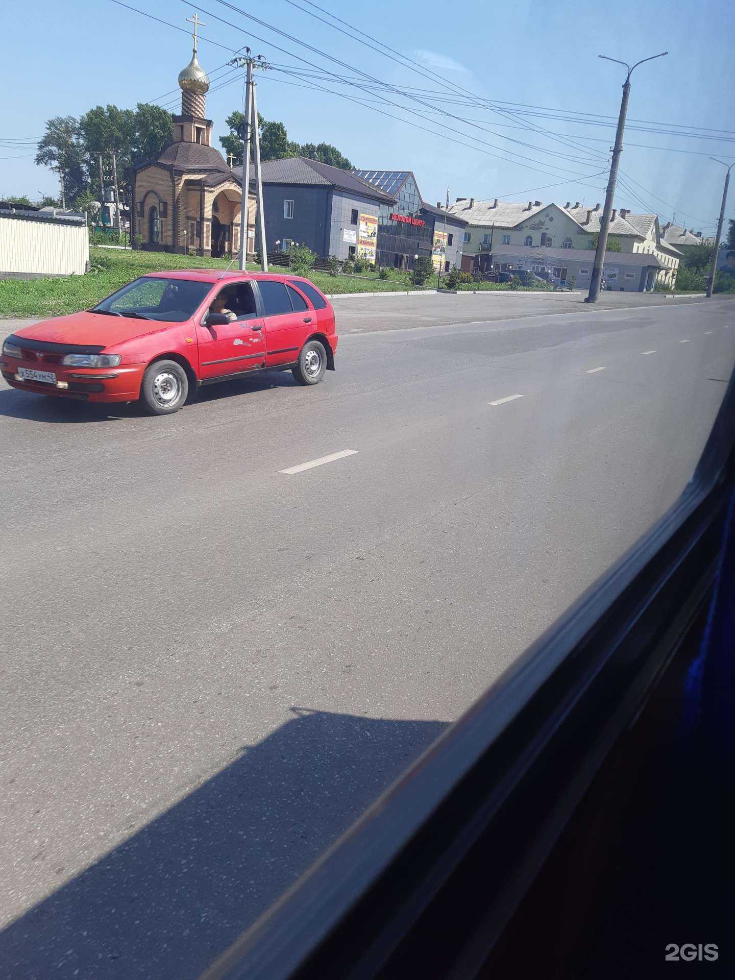 Отзывы на компанию Деловой центр в Киселёвске c фото - фотография 2 из 2