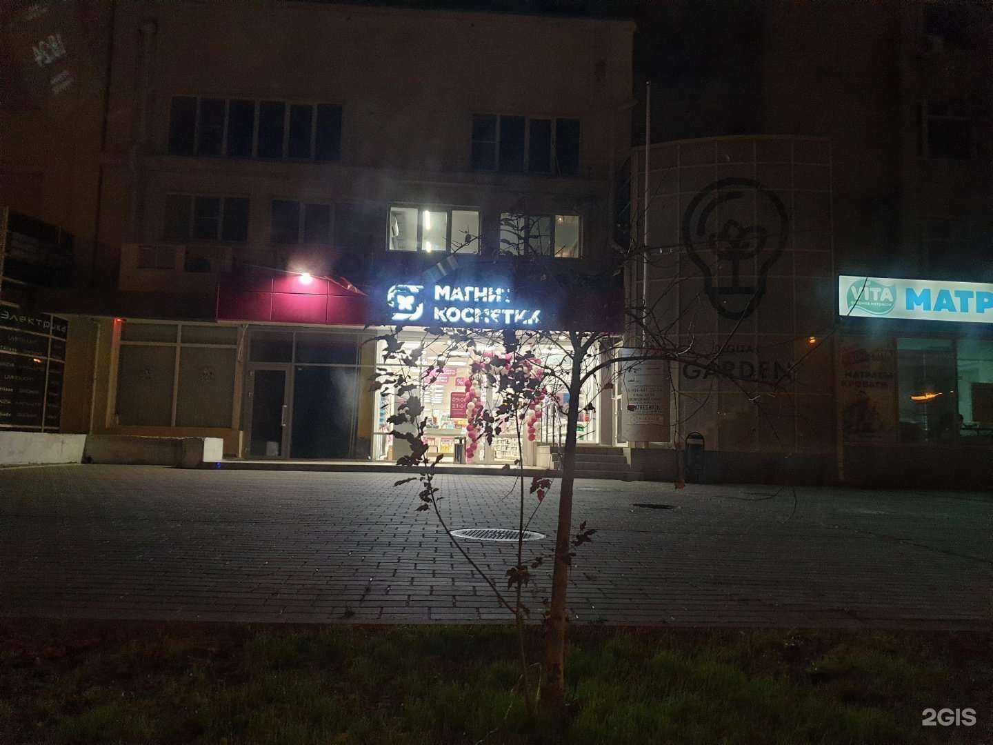 Отзывы на компанию СтройТакси в Ростове-на-Дону c фото - фотография 2 из 2