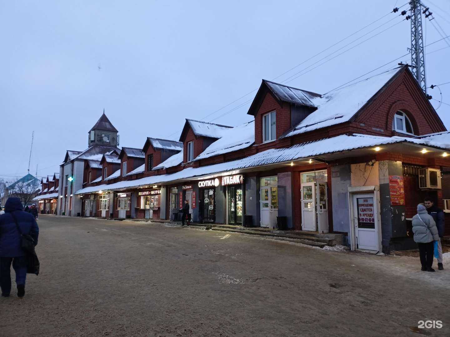 Отзывы на компанию Мега скупка в Сергиеве Посаде c фото - фотография 2 из 2