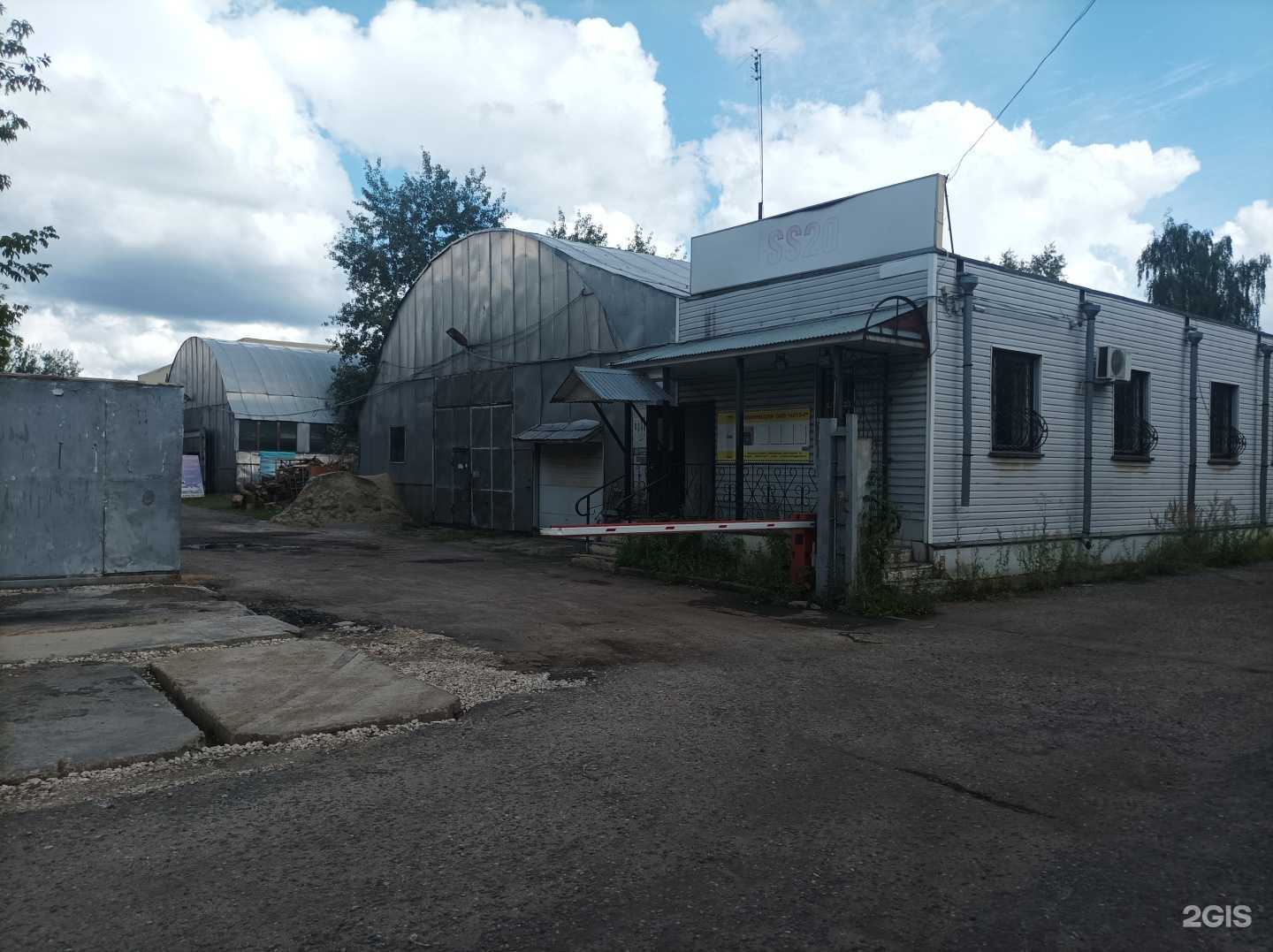 Отзывы на компанию Авто-ф в Электростали c фото - фотография 2 из 2