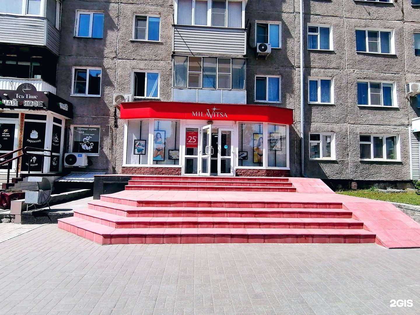 Отзывы на компанию Milavitsa в г. Барнаул c фото