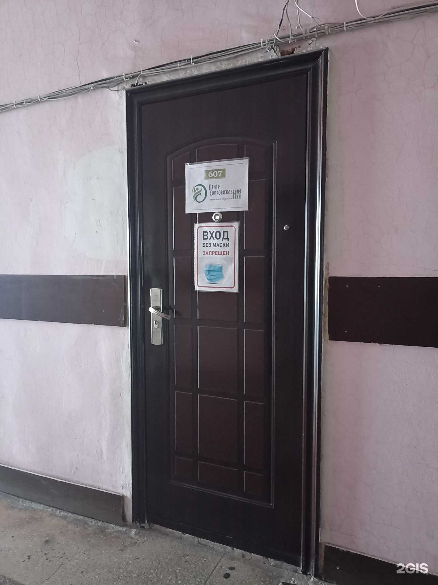 Отзывы на компанию Центр комплексного сопровождения социального бизнеса и некоммерческих организаций в Абакане c фото