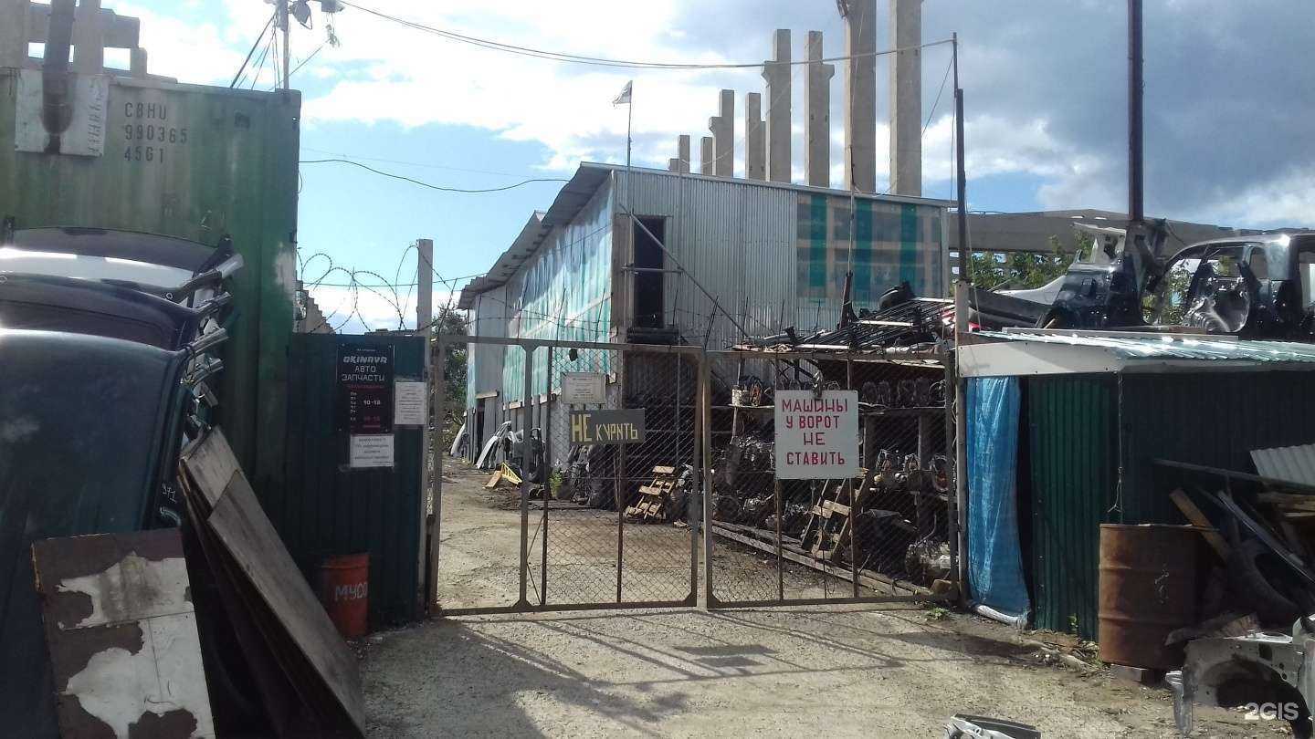 Отзывы на компанию Okinava в Владивостоке c фото