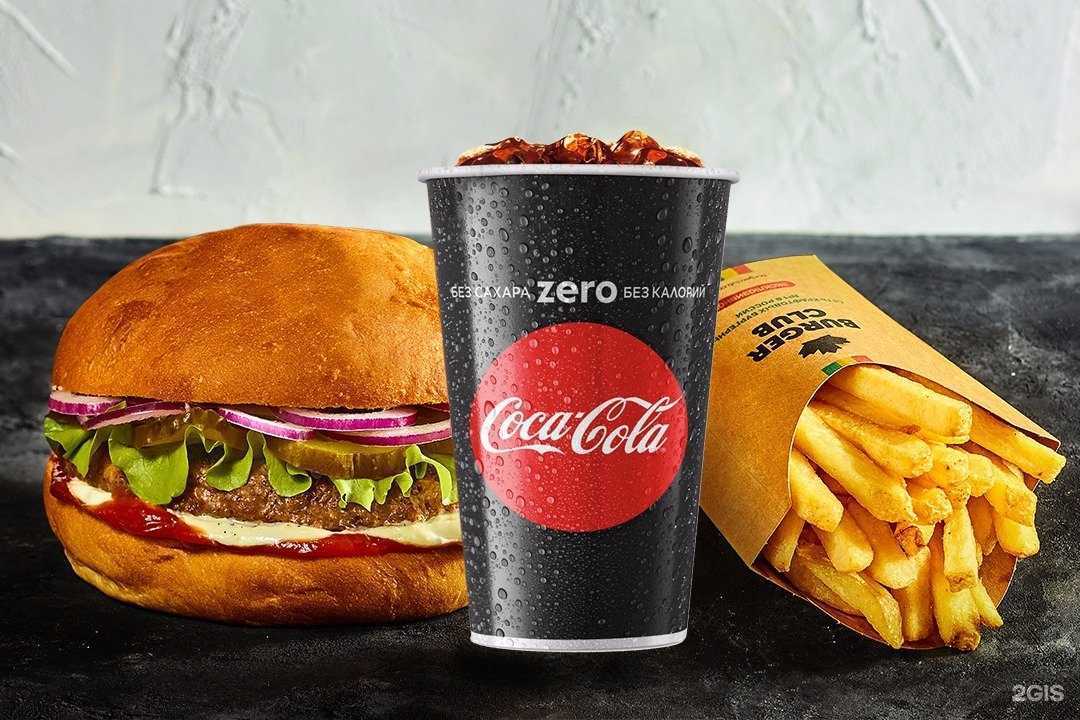 Отзывы на компанию Burger Club в г. Ставрополь c фото