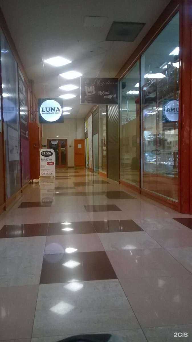 Отзывы на компанию Мир белья в Кемерове c фото