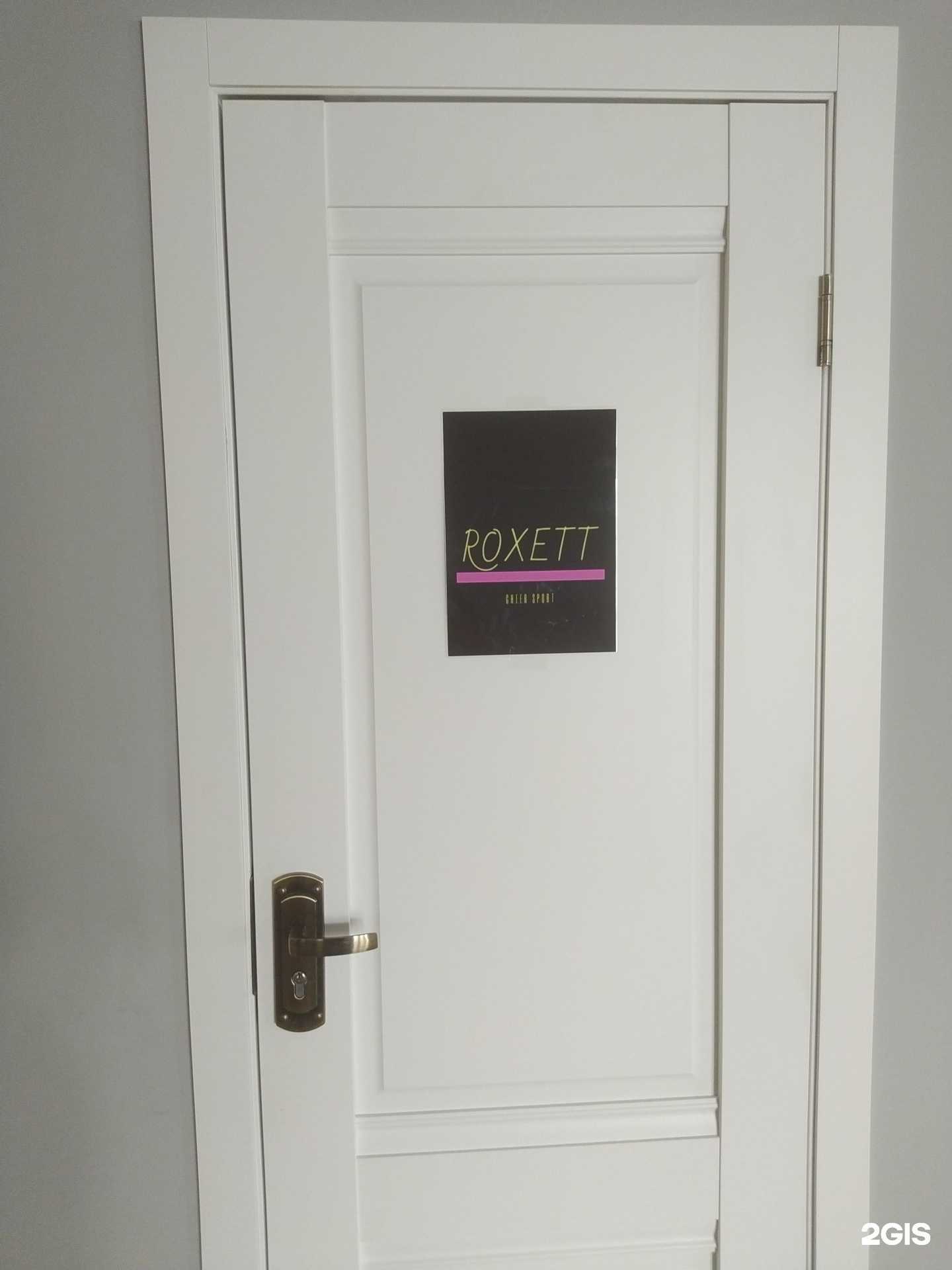 Отзывы на компанию Roxett в г. Волгоград c фото