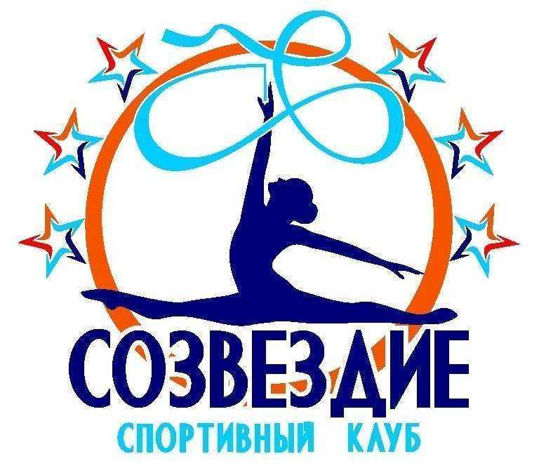 Отзывы на компанию Созвездие в Бердске c фото