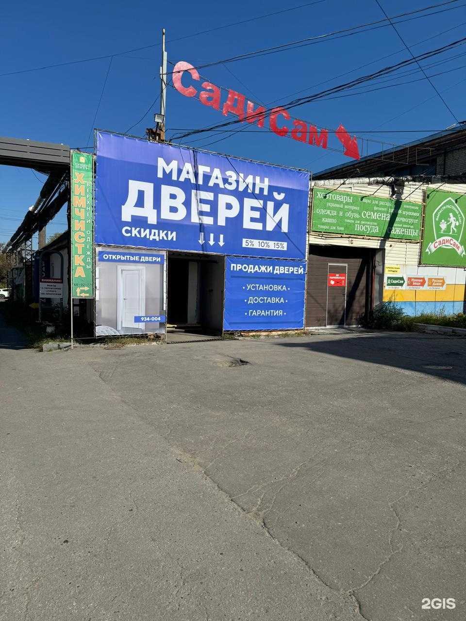 Отзывы на компанию Вкружевах в г. Хабаровск c фото