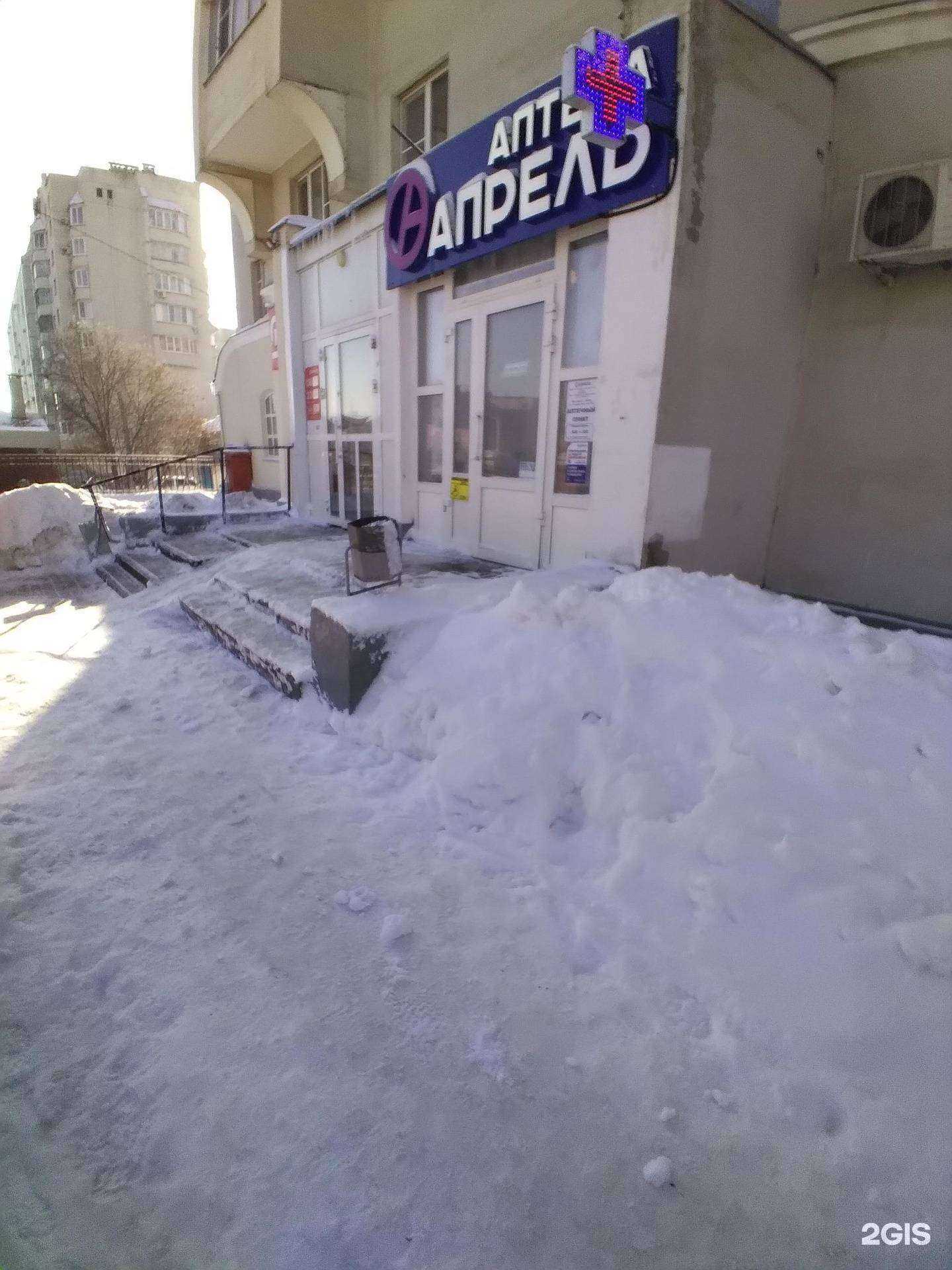 Отзывы на компанию Апрель в Тамбове c фото