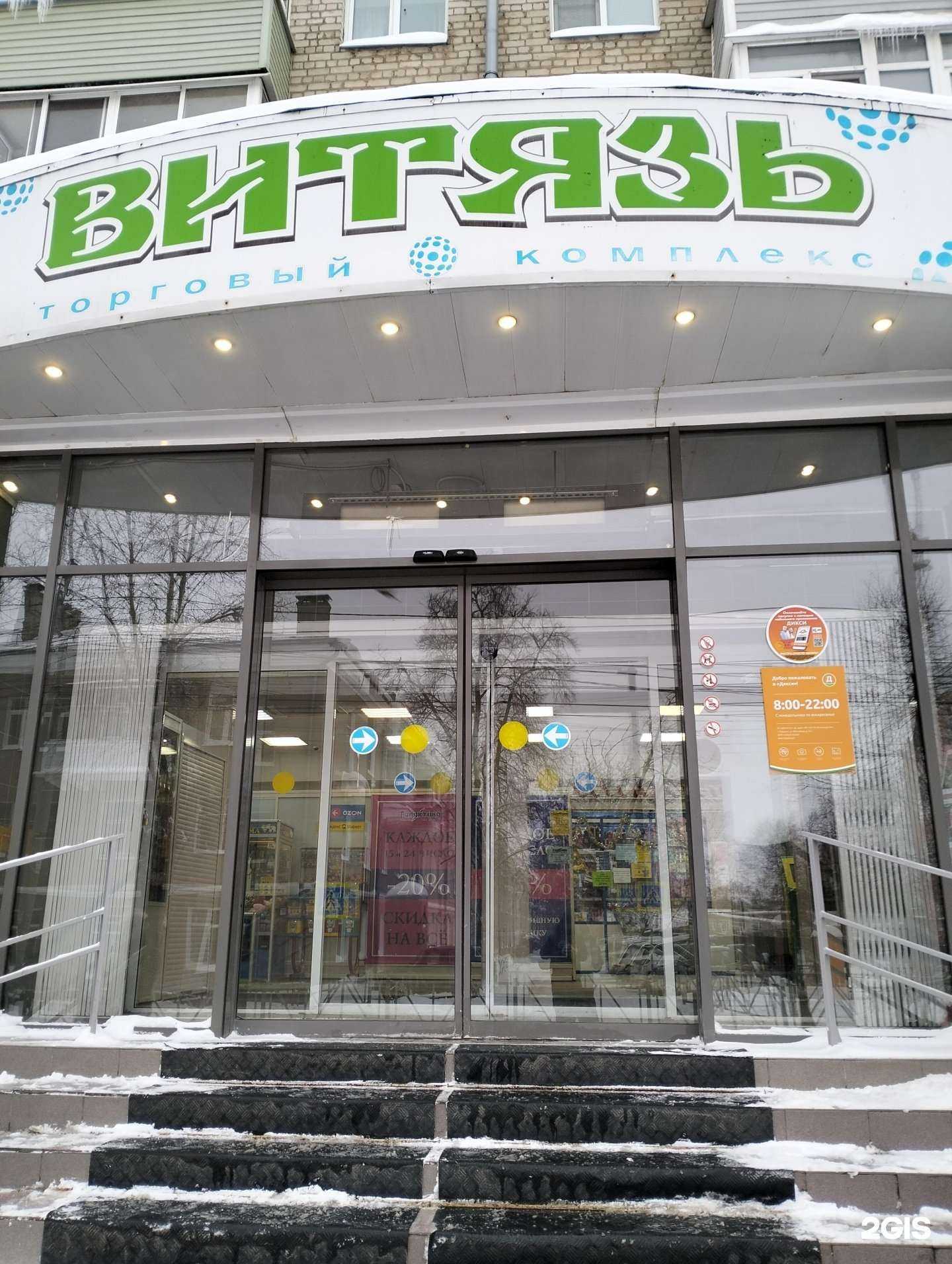 Отзывы на компанию СДЭК-Рязань в г. Рязань c фото