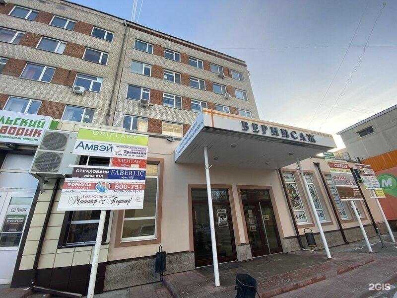 Отзывы на компанию Формула в Тюмени c фото