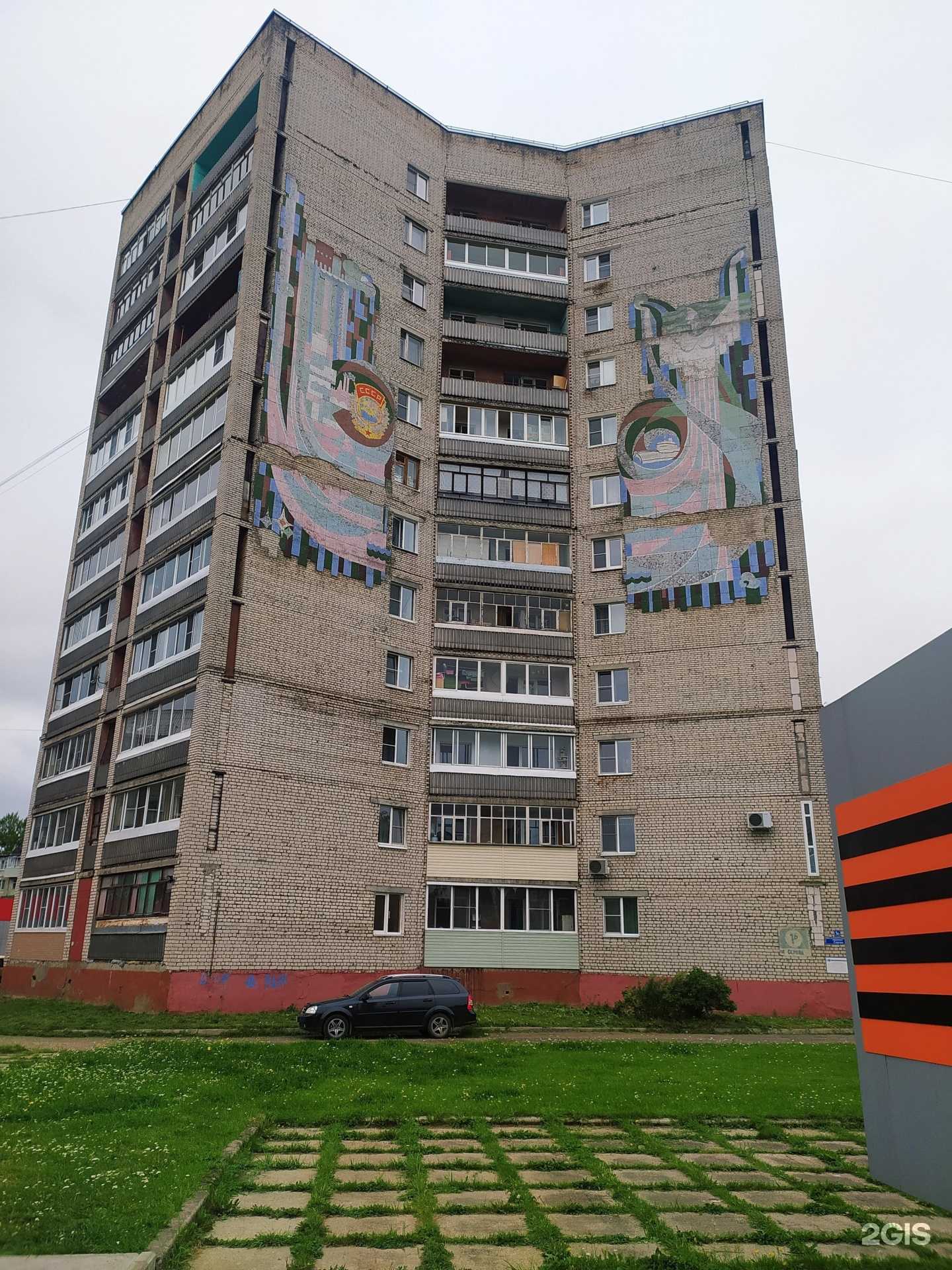 Отзывы на компанию Акцепт в Рыбинске c фото